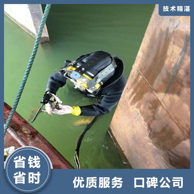 阜城县潜水员打捞公司-本地潜水打捞队伍-水下安装公司