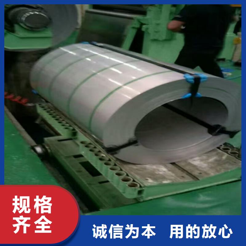 淄博当地不锈钢316l与31603的区别购买大口径不锈钢管
