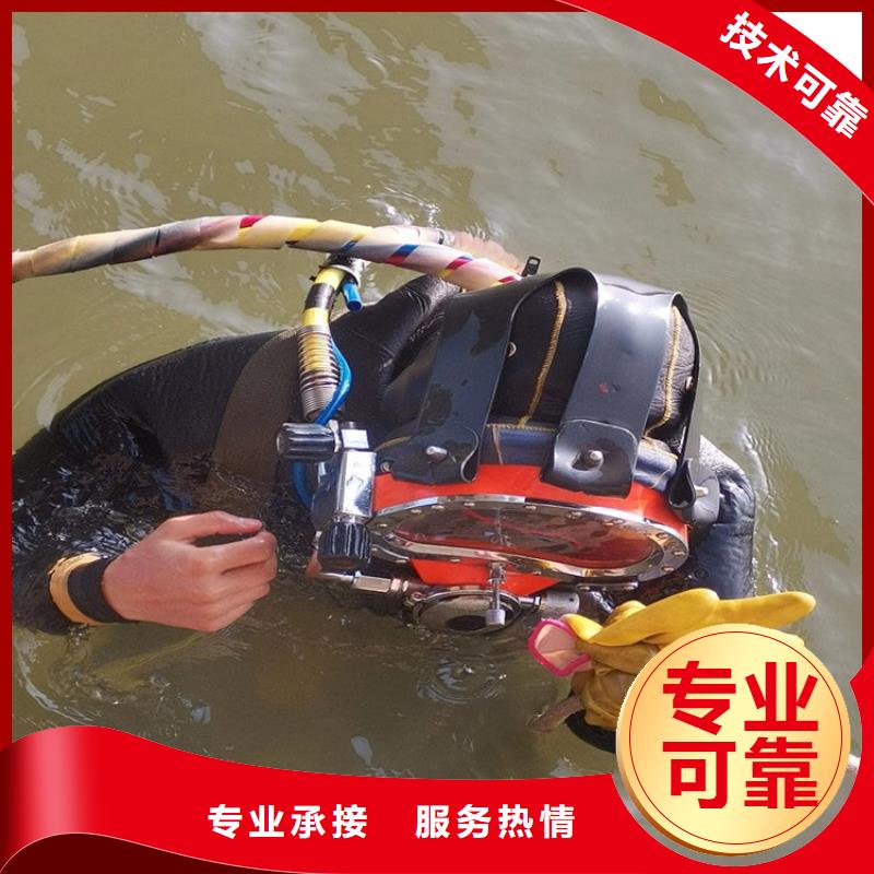 广水市水下维修公司潜水作业服务公司