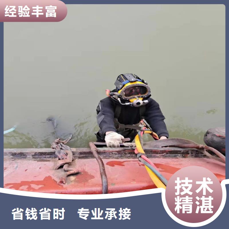 都江堰市打捞公司-本地水下打捞潜水救援队伍