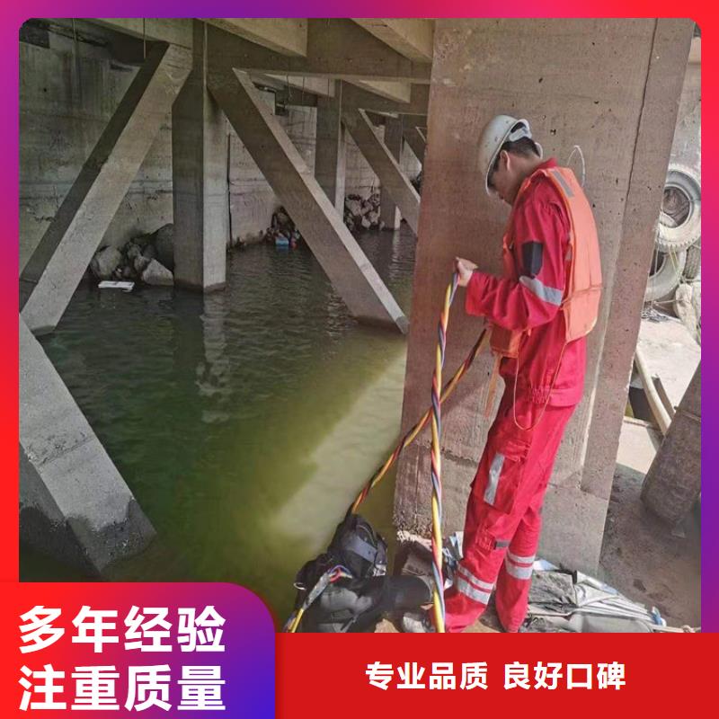 邹城市水下探摸检查-潜水作业施工团队