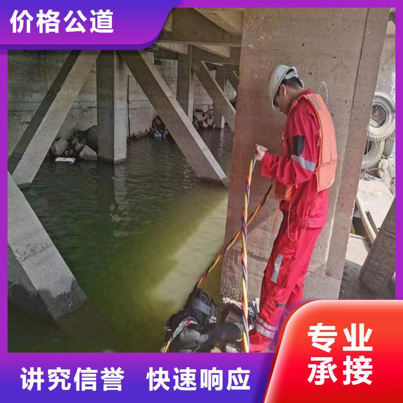 赣州市水下打捞公司-水下打捞救援单位