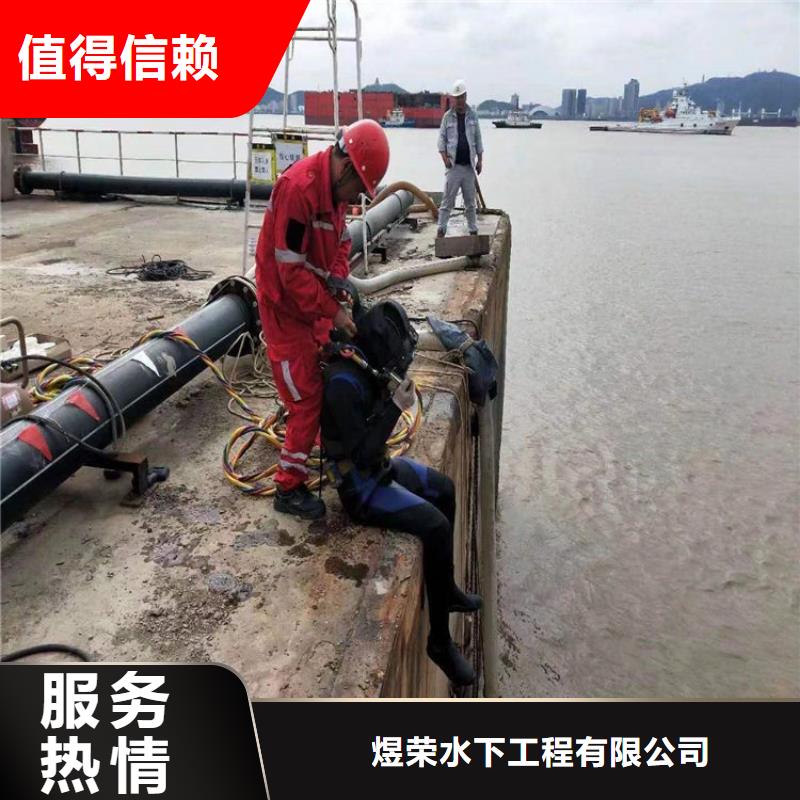 枣庄咨询水下封堵管道公司-水下安装拆除-提供全程潜水服务