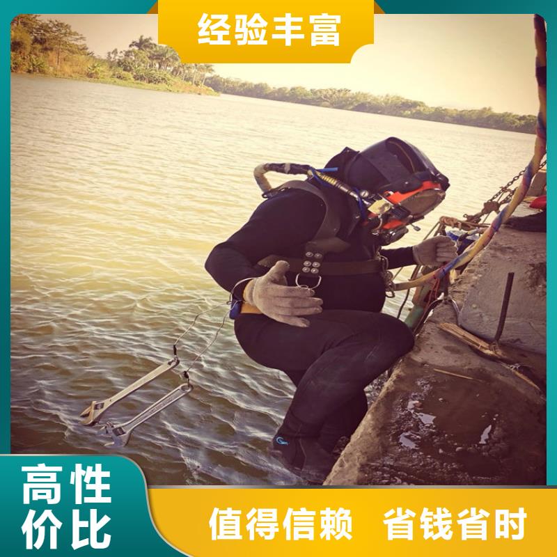 济宁市水下打捞救援-本地专业潜水单位