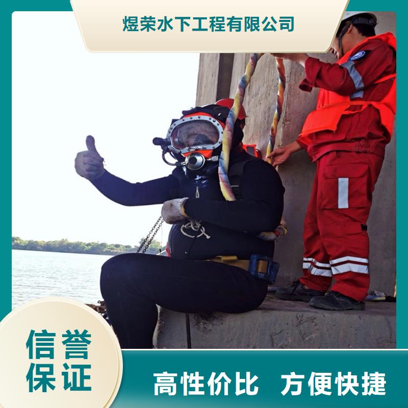 南昌市潜水员打捞公司 承接各类水下作业打捞救援