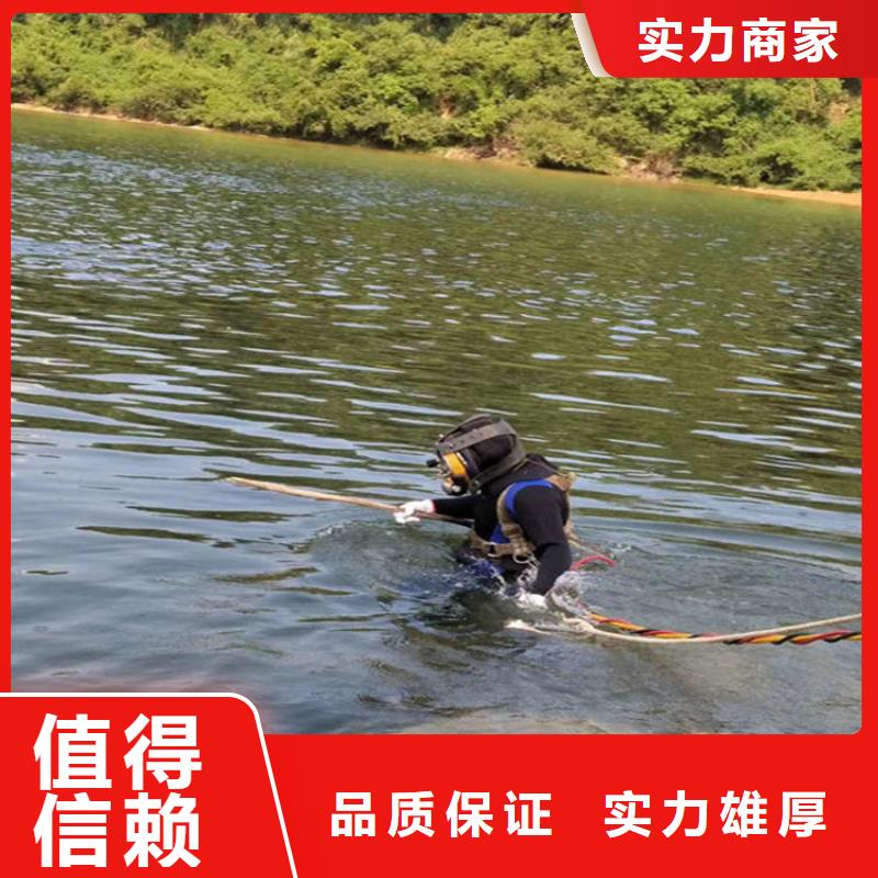 广元市水下维修公司 本地潜水施工电话