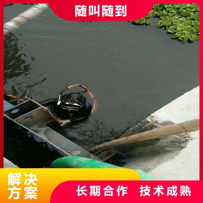 濮阳市污水管道封堵-本地潜水员封堵污水管