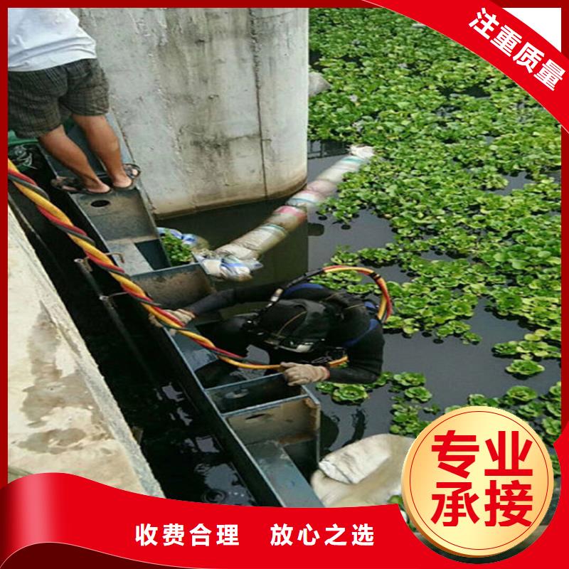 《台州》订购天台水下管道封堵公司-水下安装拆除-潜水作业施工单位