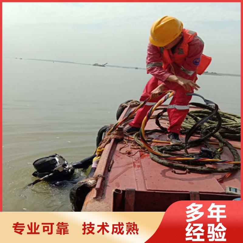 南昌市潜水员打捞公司 承接各类水下作业打捞救援