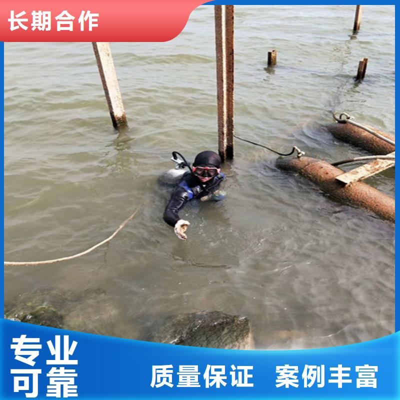 禹州市水下清理排障-当地潜水施工单位