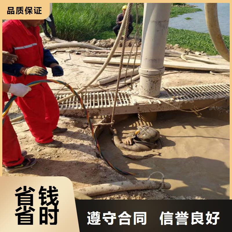忻州询价五台水下管道封堵公司-水下探摸检查-承接本地水下施工
