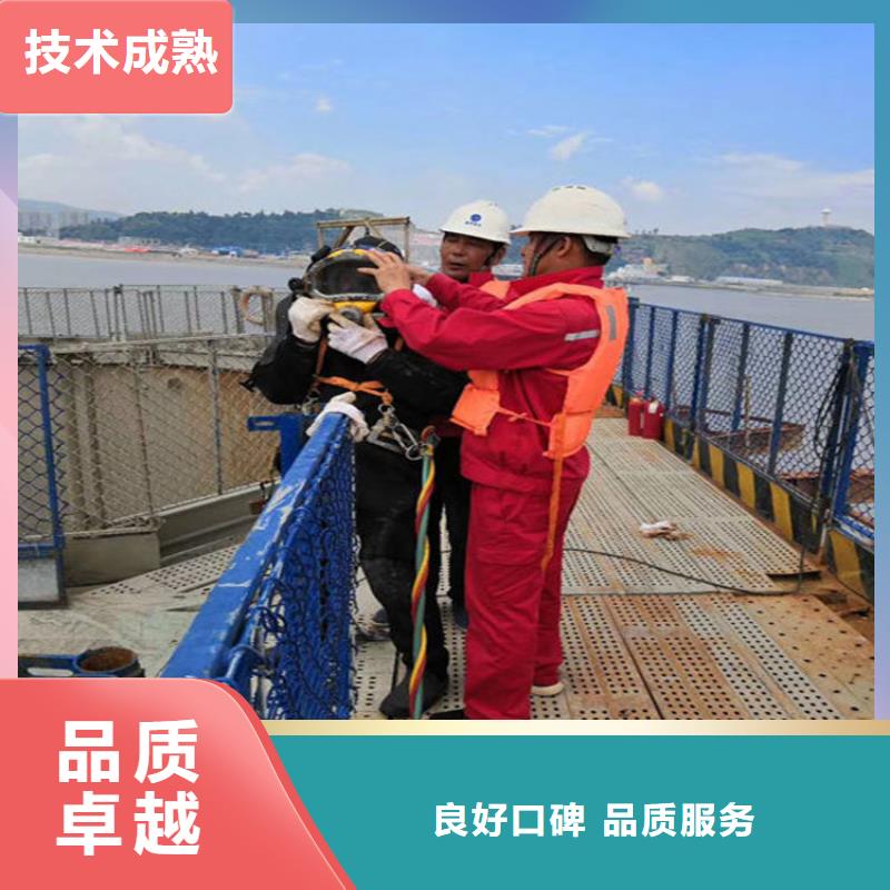 忻州经营原平水下管道封堵公司-水下焊接切割-提供全程潜水服务