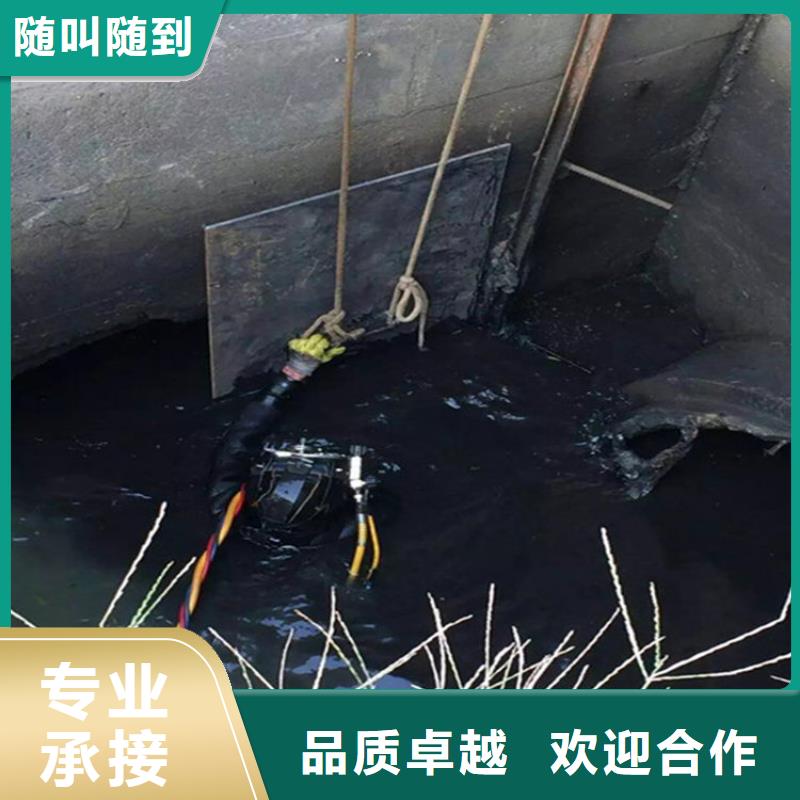 台州周边玉环污水管道封堵公司-水下安装拆除-潜水作业施工单位