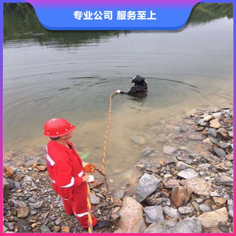 忻州咨询静乐水下管道封堵公司-水下焊接切割-提供全程潜水服务