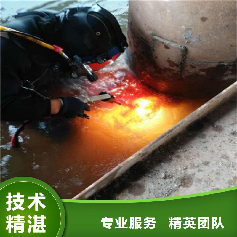 咸阳市水下焊接公司 全市水下施工团队