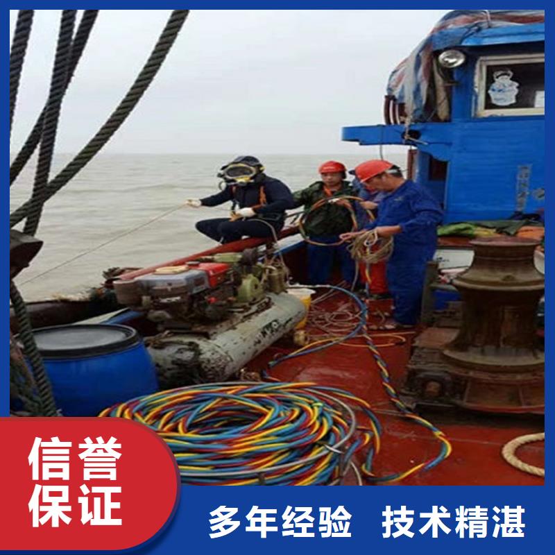 秦皇岛市水下打捞队 承接各类水下作业打捞救援