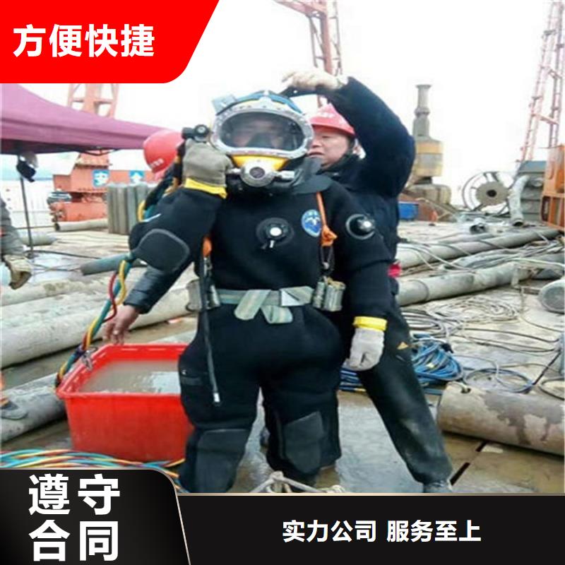 重庆市潜水员服务公司-本地全市实力打捞队伍