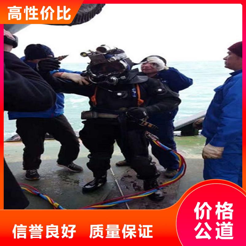 衢州市打捞救援队 本地蛙人打捞救援
