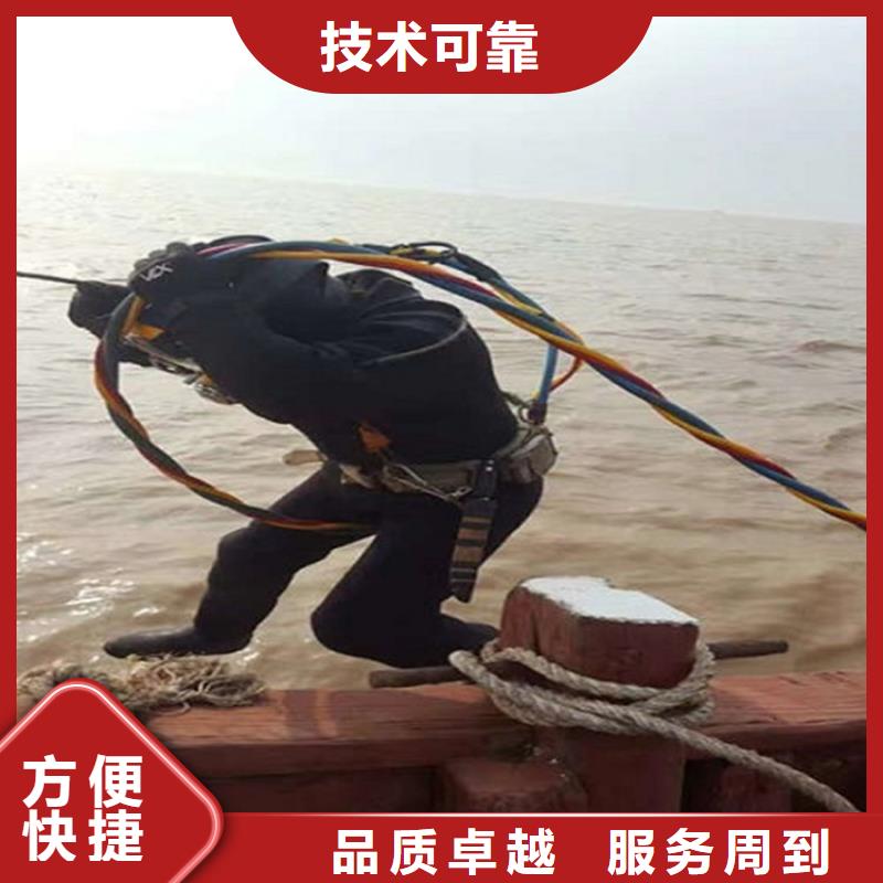 忻州咨询宁武水下封堵管道公司-水下焊接切割-潜水作业施工单位