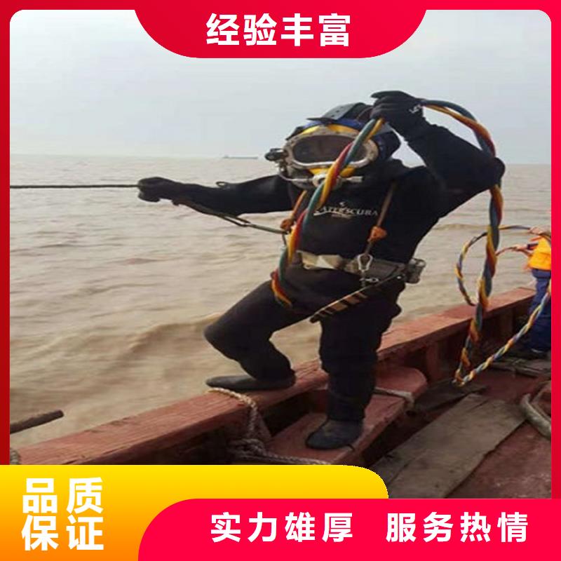 台州该地黄岩水下封堵管道公司-水下探摸检查-提供全程潜水服务