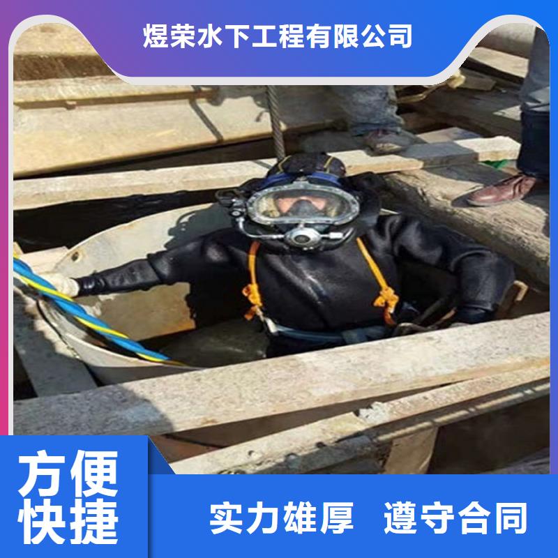 许昌销售禹州水下封堵管道公司-水下探摸检查-提供全程潜水服务