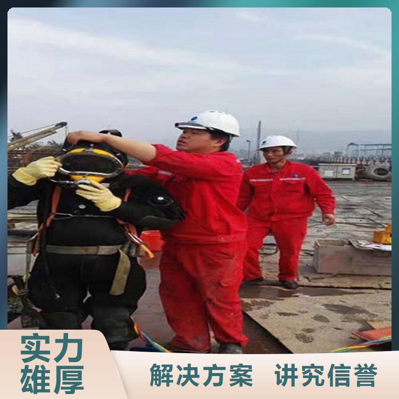 <煜荣>太仓市水下检测加固-专业潜水施工队伍