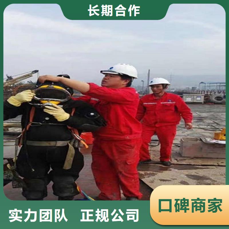 <煜荣>菏泽市潜水员打捞公司-本地各种水下打捞提供作业