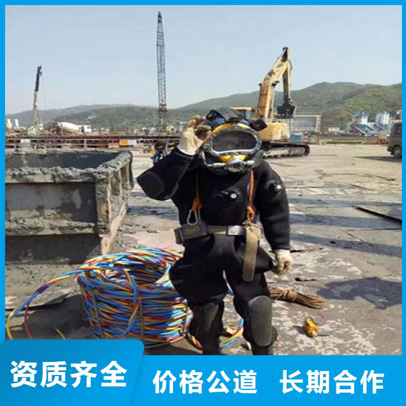 【煜荣】邓州市水下打捞公司-打捞联系电话随时随地服务