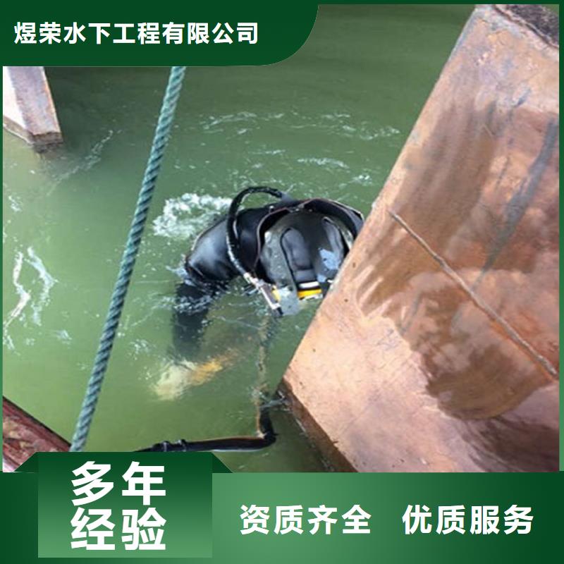 【煜荣】郴州市水下打捞救援-本地单位提供服务