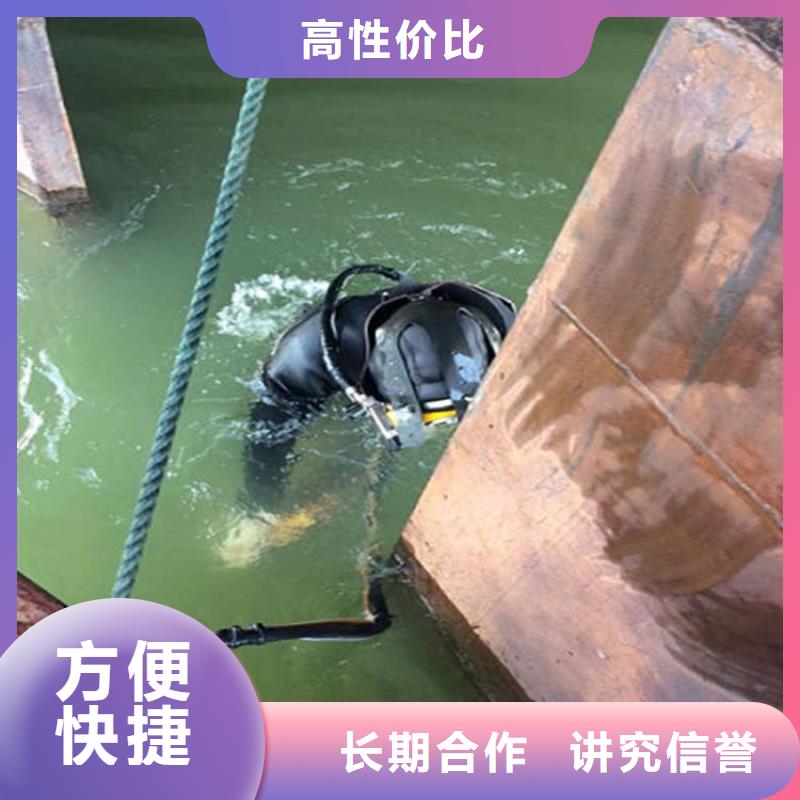 汉川市蛙人打捞队-水下打捞队伍欢迎来电咨询
