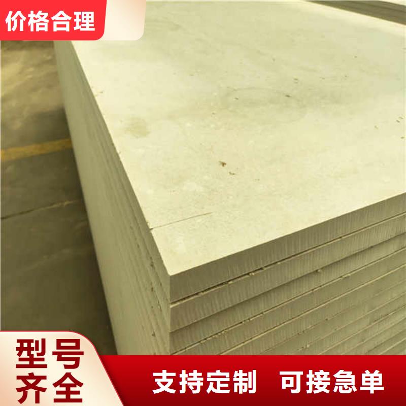 硅酸钙板装配式墙板产品参数