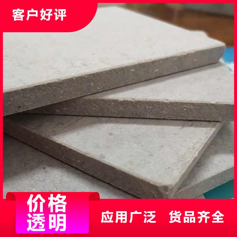 纤维水泥板实力雄厚品质保障