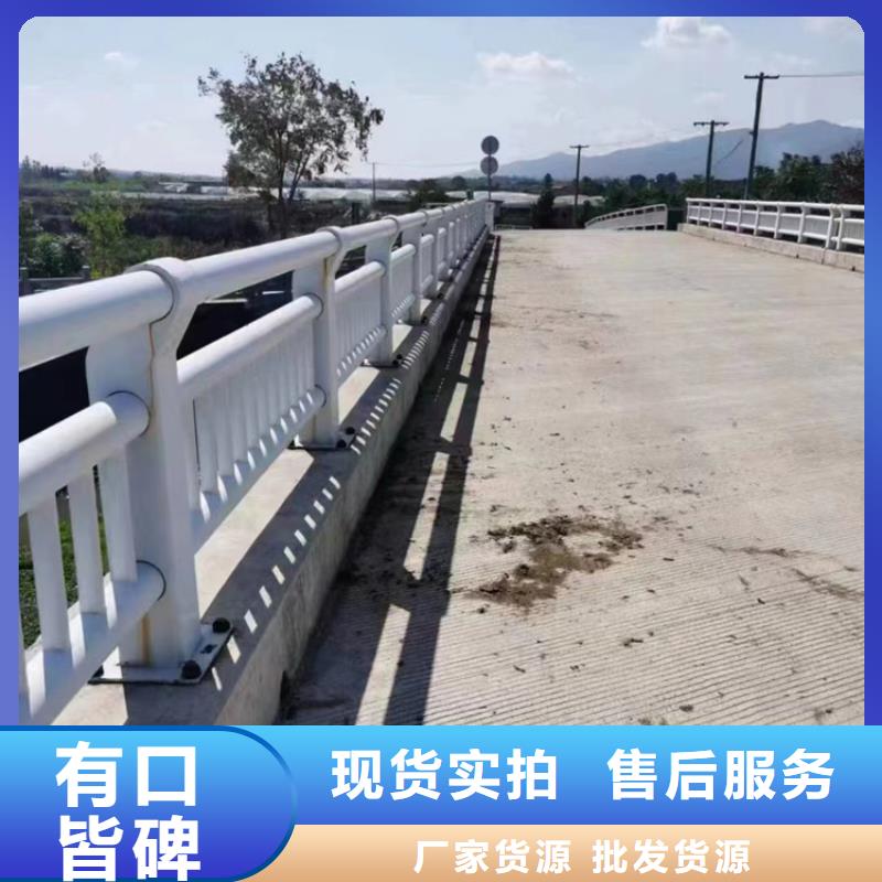 找【宿迁】购买公路不锈钢复合管护栏立柱厂家直销