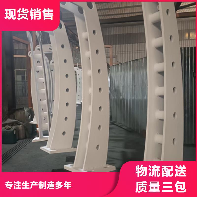 济宁同城实力雄厚的桥梁不锈钢复合管护栏立柱供货商