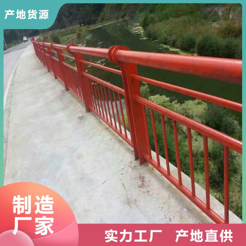 河道不锈钢复合管护栏性价比高靠谱厂家河道不锈钢复合管护栏靠谱厂家