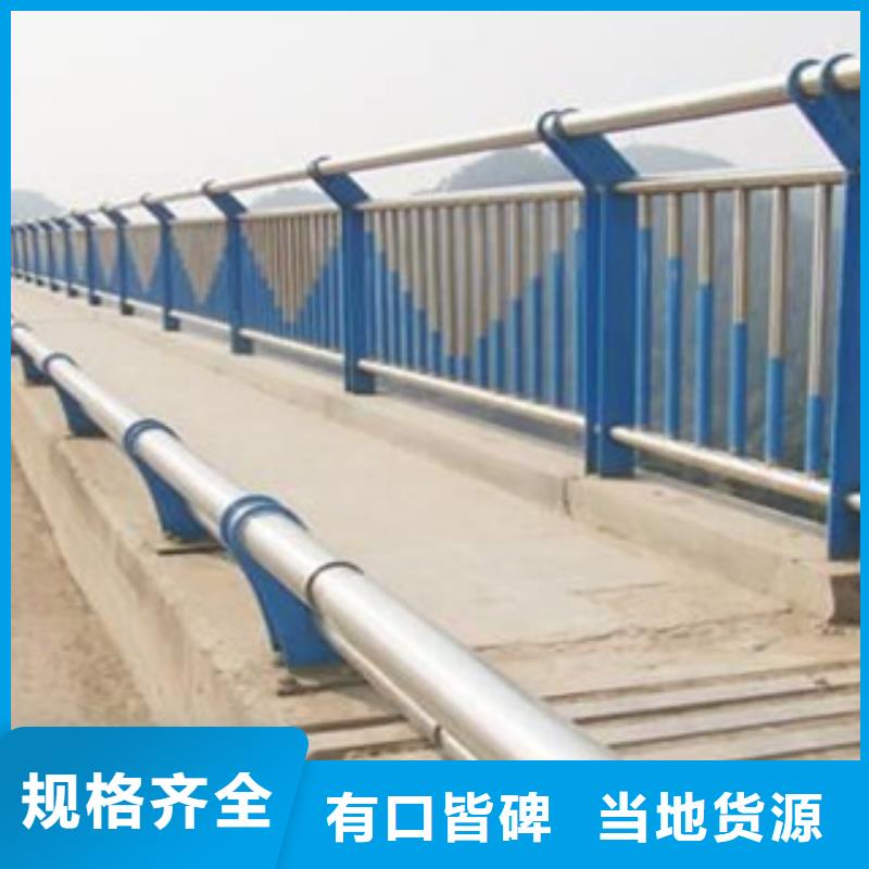 枣庄买公路不锈钢复合管护栏出厂价格为您服务