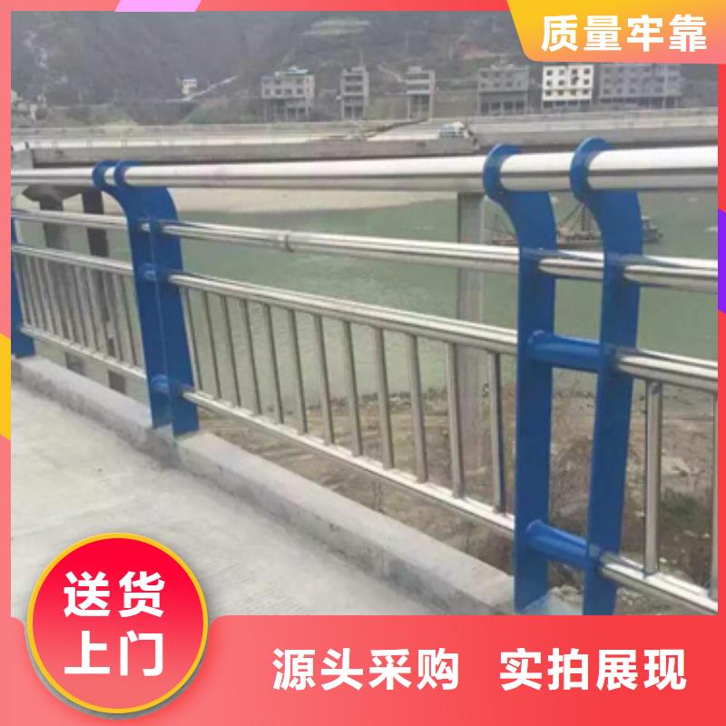 生产道路不锈钢复合管护栏的实体厂家