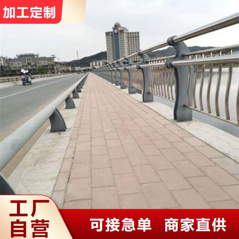 公路不锈钢复合管护栏品质保证价格公道用质量和诚信捍卫平安