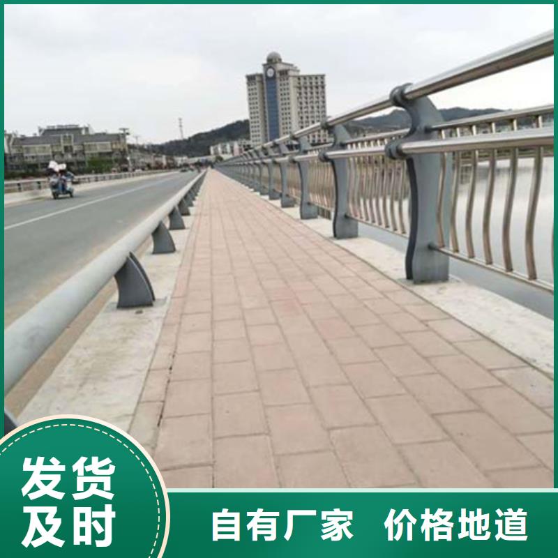 道路不锈钢复合管护栏品质放心靠谱厂家