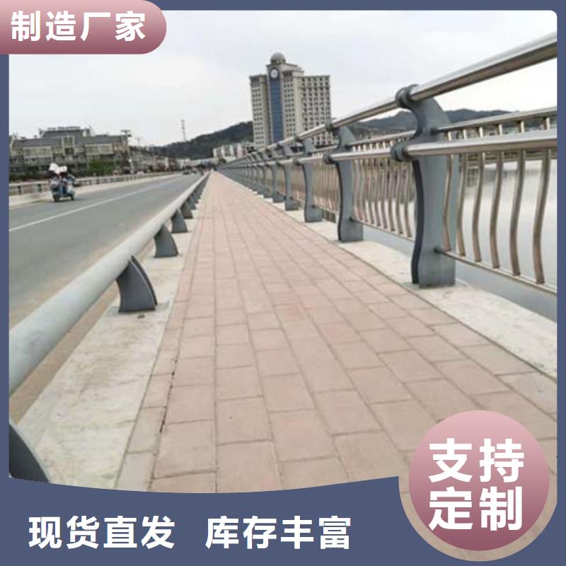 【不锈钢复合管护栏】河道景观护栏品质过硬