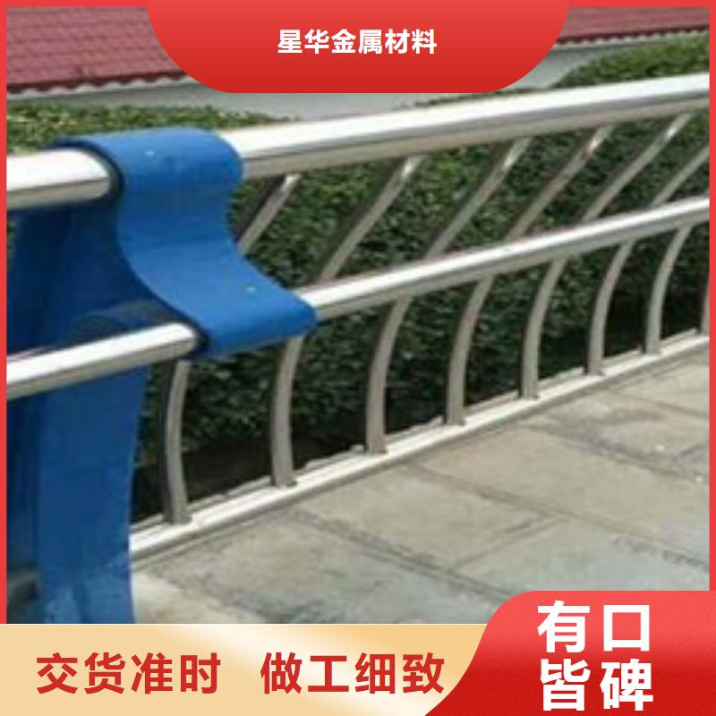 值得信赖的道路不锈钢复合管护栏厂家