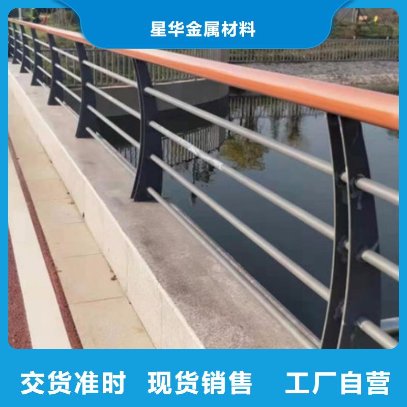 枣庄买公路不锈钢复合管护栏出厂价格为您服务
