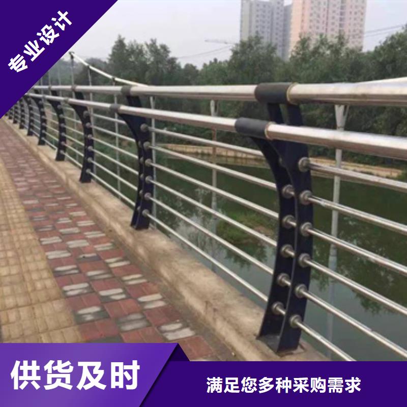 道路不锈钢复合管护栏质量保证靠谱厂家诚信服务