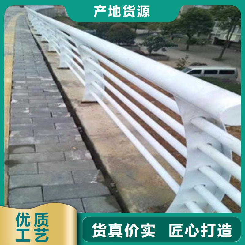泰安诚信专业生产制造防撞不锈钢复合管护栏