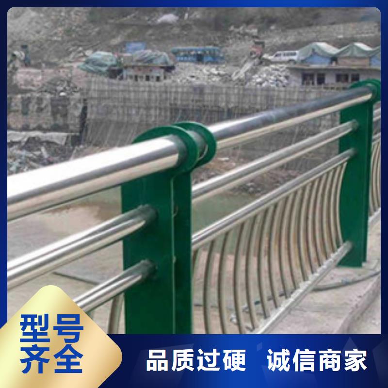 高品质高速不锈钢复合管护栏_菏泽询价高速不锈钢复合管护栏厂商