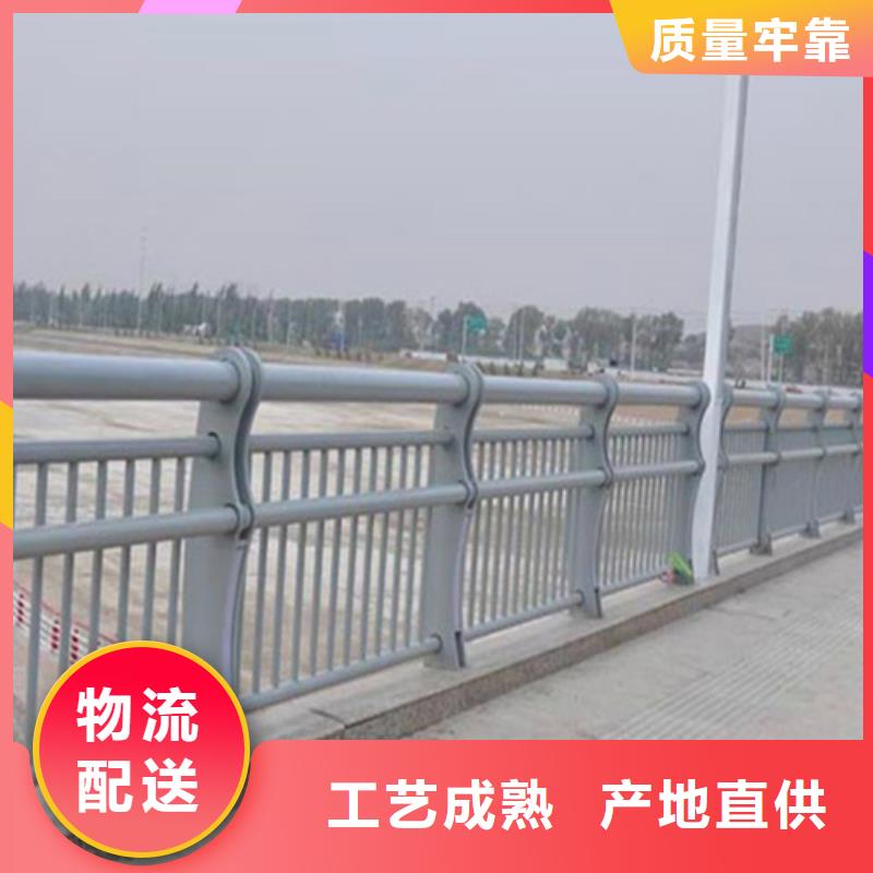【鞍山】买道路不锈钢复合管护栏质量保证价格优惠