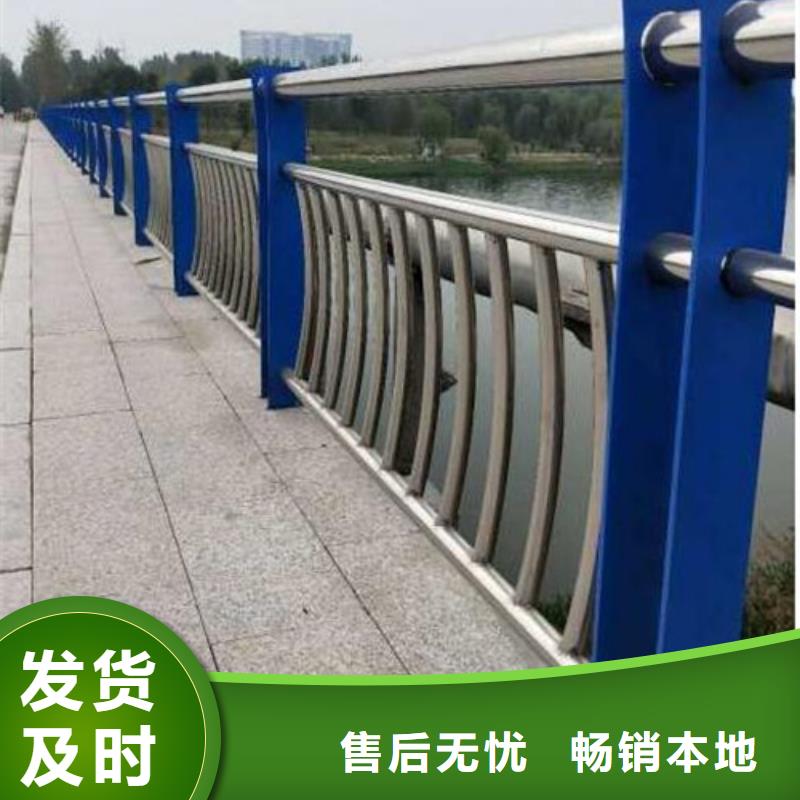 【不锈钢复合管护栏】河道景观护栏品质过硬