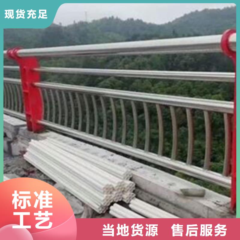 【忻州】直销公路不锈钢复合管护栏价格资讯