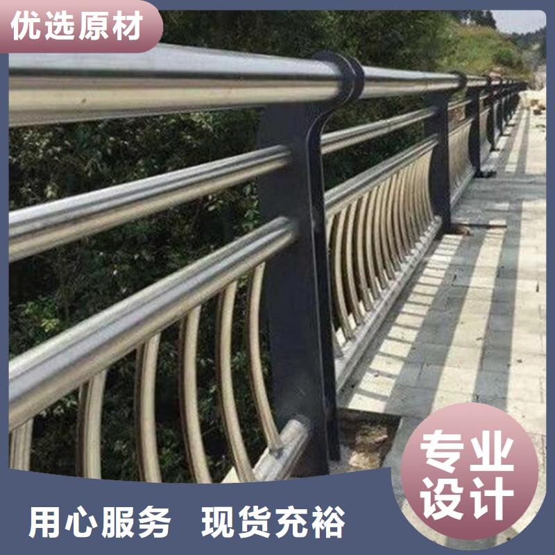 【不锈钢复合管护栏】_道路隔离栏快速物流发货