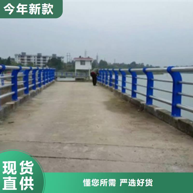 【济宁】找道路不锈钢复合管护栏自产自销